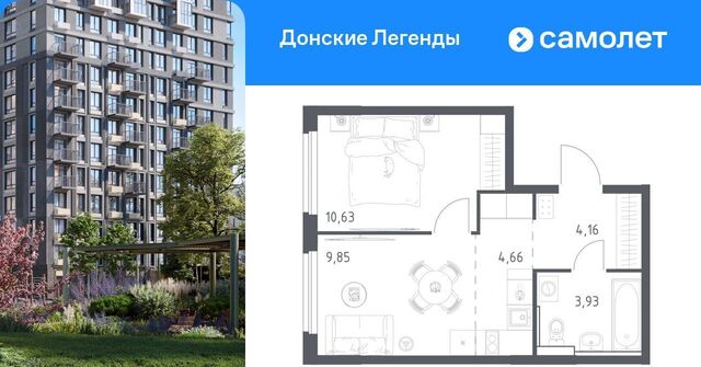 р-н Ленинский ЖК "Донские легенды", фото