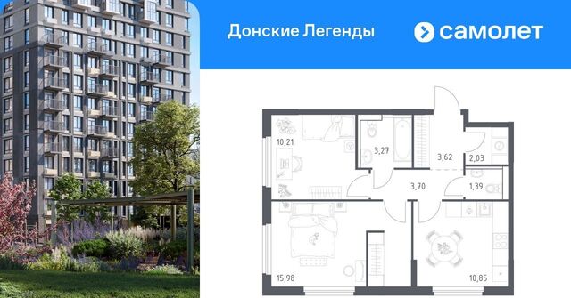 р-н Ленинский ЖК "Донские легенды", фото