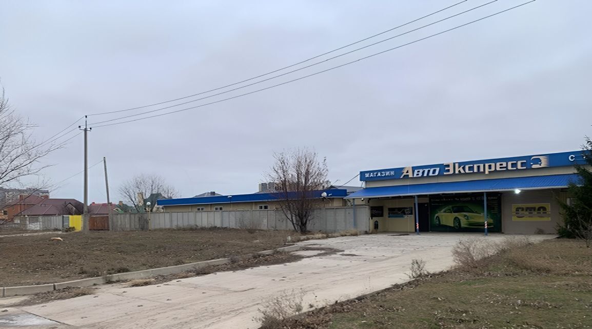 офис г Волгодонск ул Дружбы 1а фото 1