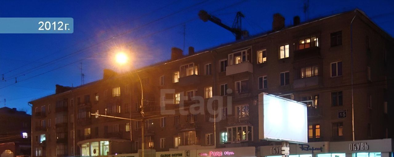 торговое помещение г Новосибирск пр-кт Карла Маркса 15 Площадь Маркса фото 3