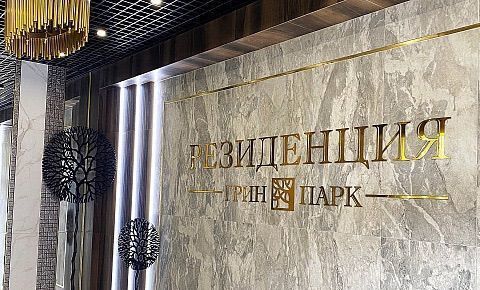 квартира г Брянск р-н Советский ул им. О.С. Визнюка 18 фото 8