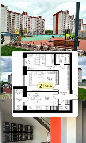 п Одинцово р-н Ленинский д. 5, блок-секц. 1, 2, 3 фото