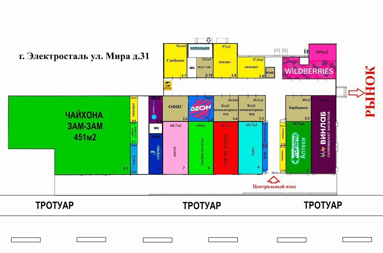 свободного назначения г Электросталь ул Мира 31 фото 10