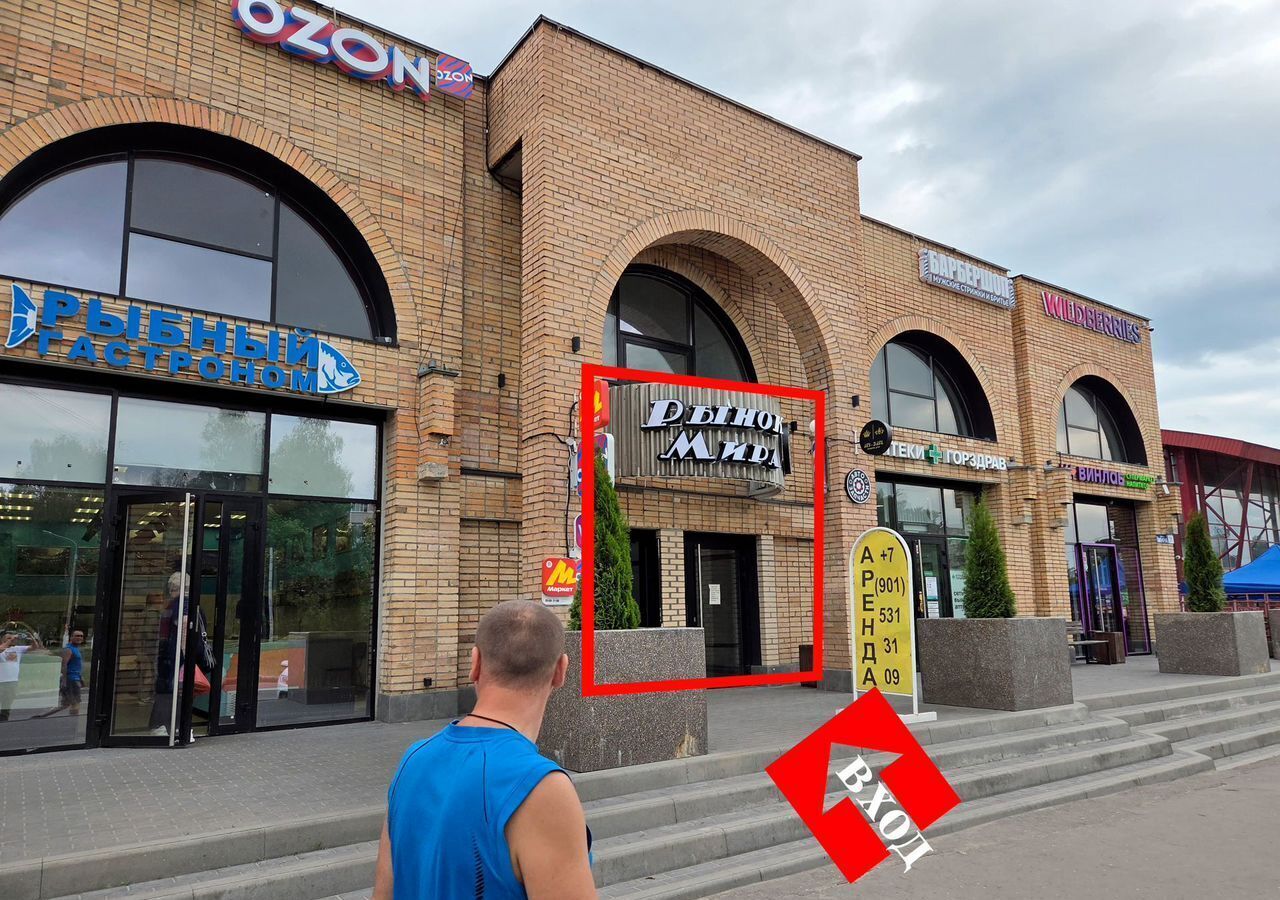 свободного назначения г Электросталь ул Мира 31 фото 5