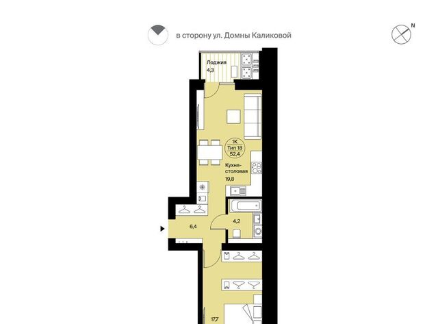 ул Интернациональная 200 фото