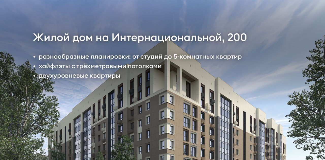 квартира г Сыктывкар ул Интернациональная 200 фото 4