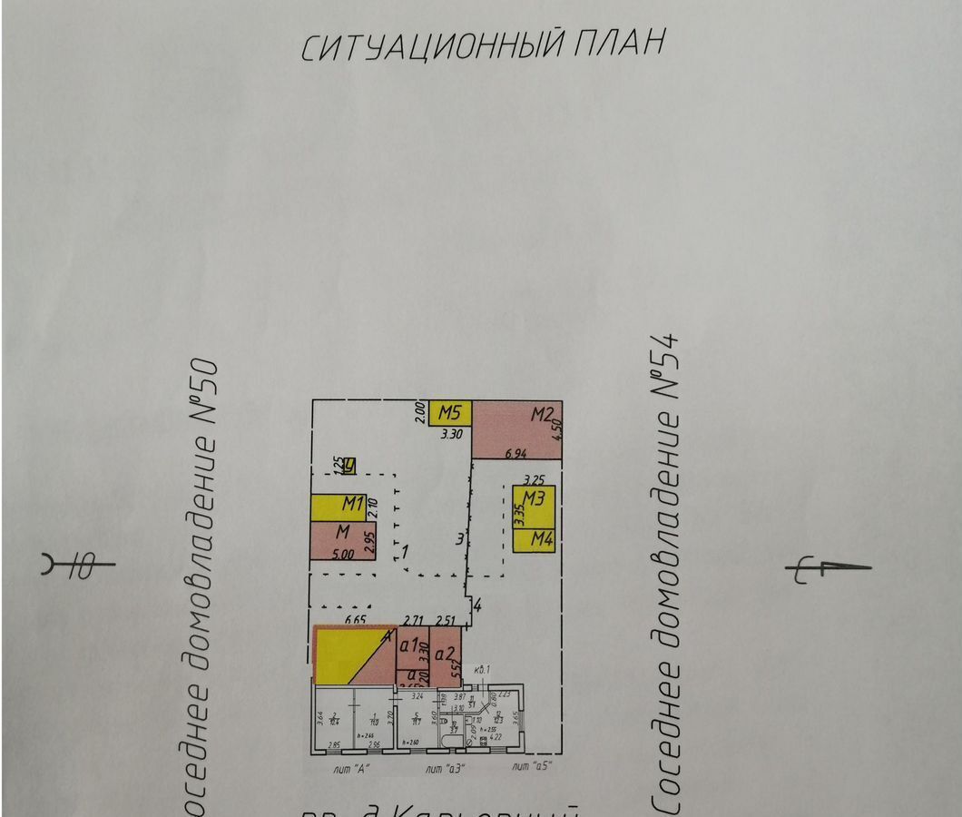 квартира г Ставрополь р-н Октябрьский проезд Карьерный 52 фото 15