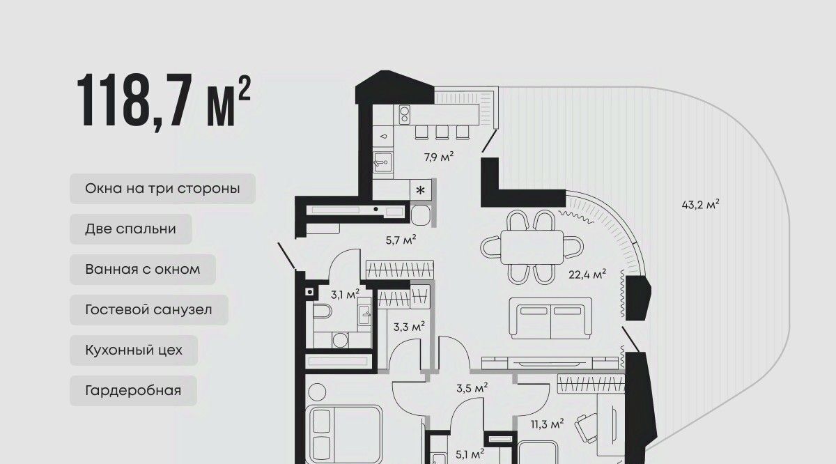 квартира г Тюмень р-н Центральный ЖК «Челюскинцев, 5» фото 1