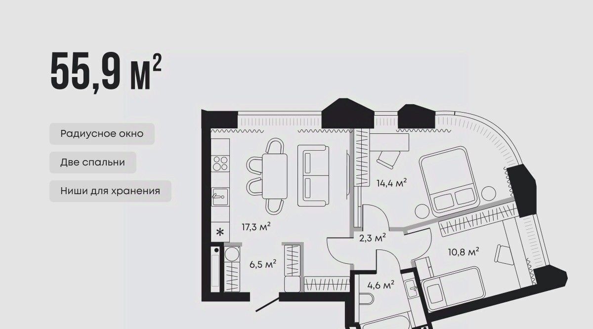 квартира г Тюмень р-н Центральный ЖК «Челюскинцев, 5» фото 1