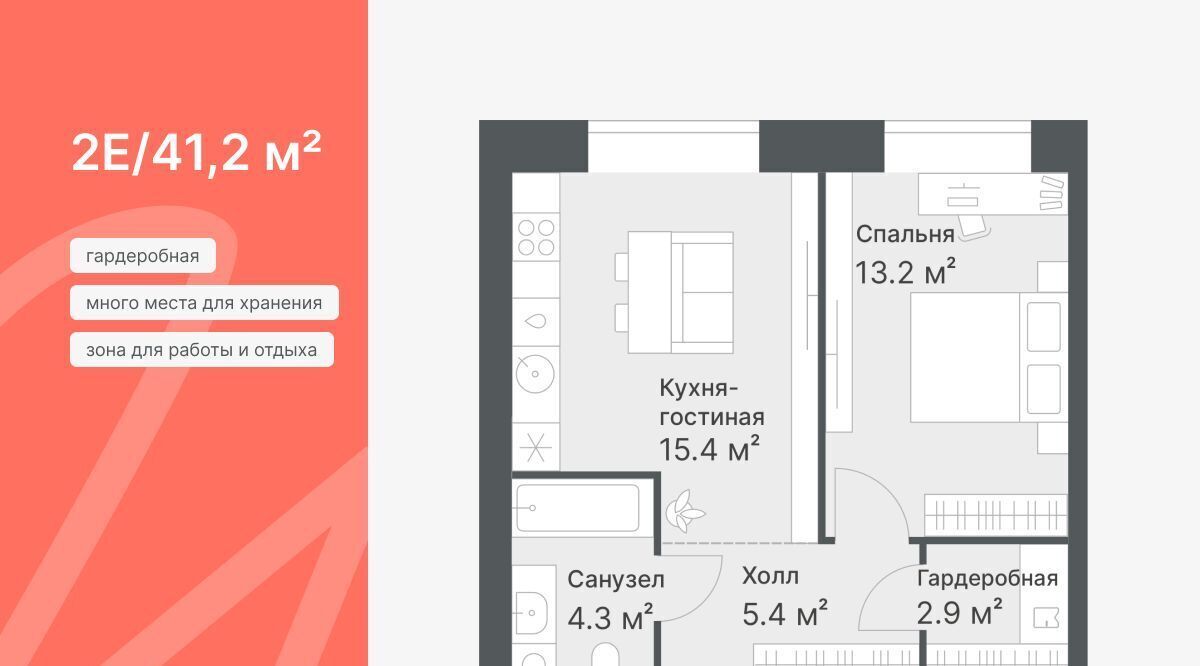 квартира г Тюмень р-н Калининский ул Кремлевская 95 фото 4