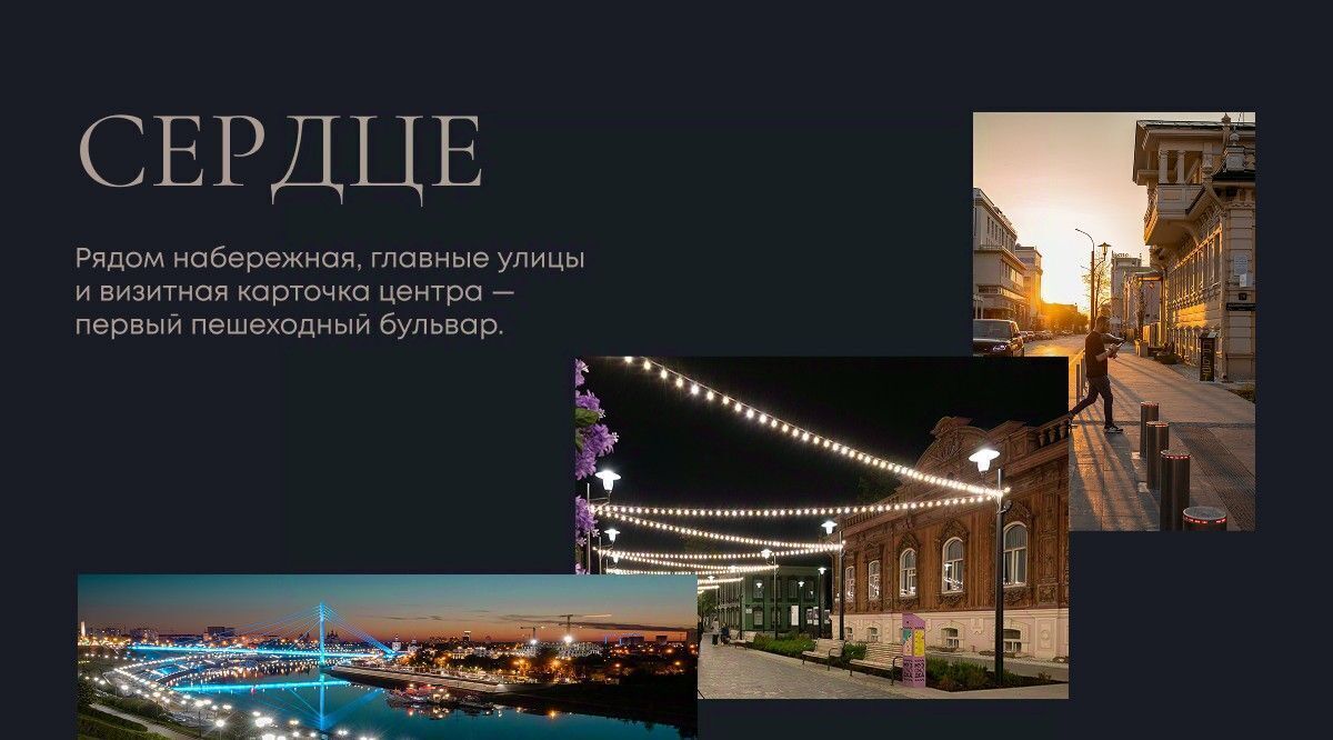 квартира г Тюмень р-н Центральный ЖК «Челюскинцев, 5» фото 11