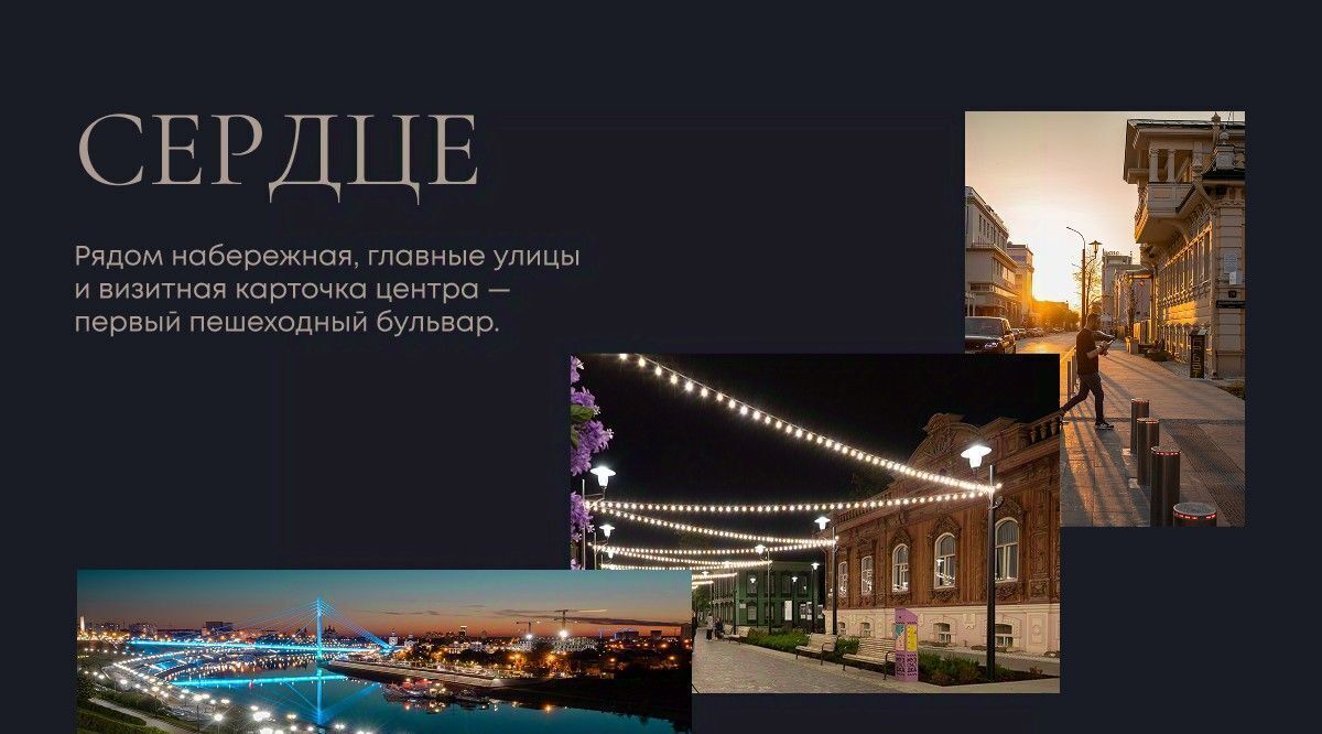 квартира г Тюмень р-н Центральный ЖК «Челюскинцев, 5» фото 11