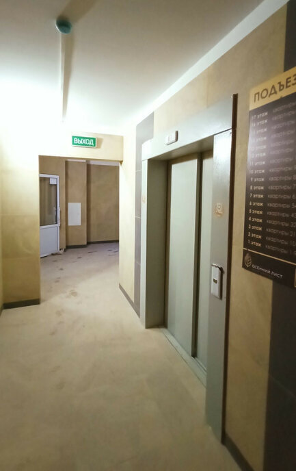 квартира г Оренбург ул Юркина 2 фото 18