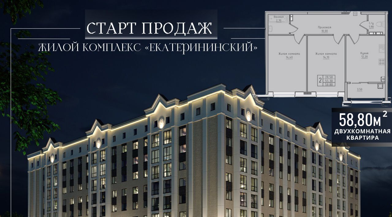квартира г Невинномысск ул имени Героя России Владимира Жоги 11а фото 3