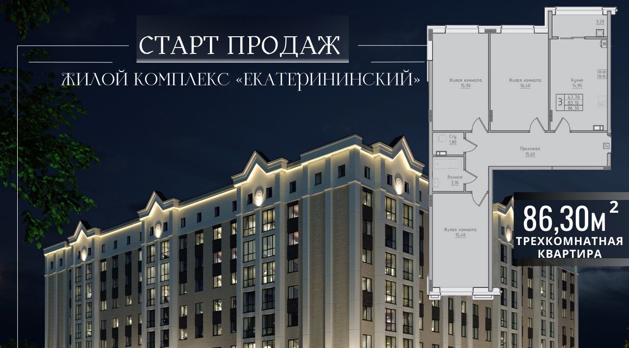 квартира г Невинномысск ул имени Героя России Владимира Жоги 11а фото 3