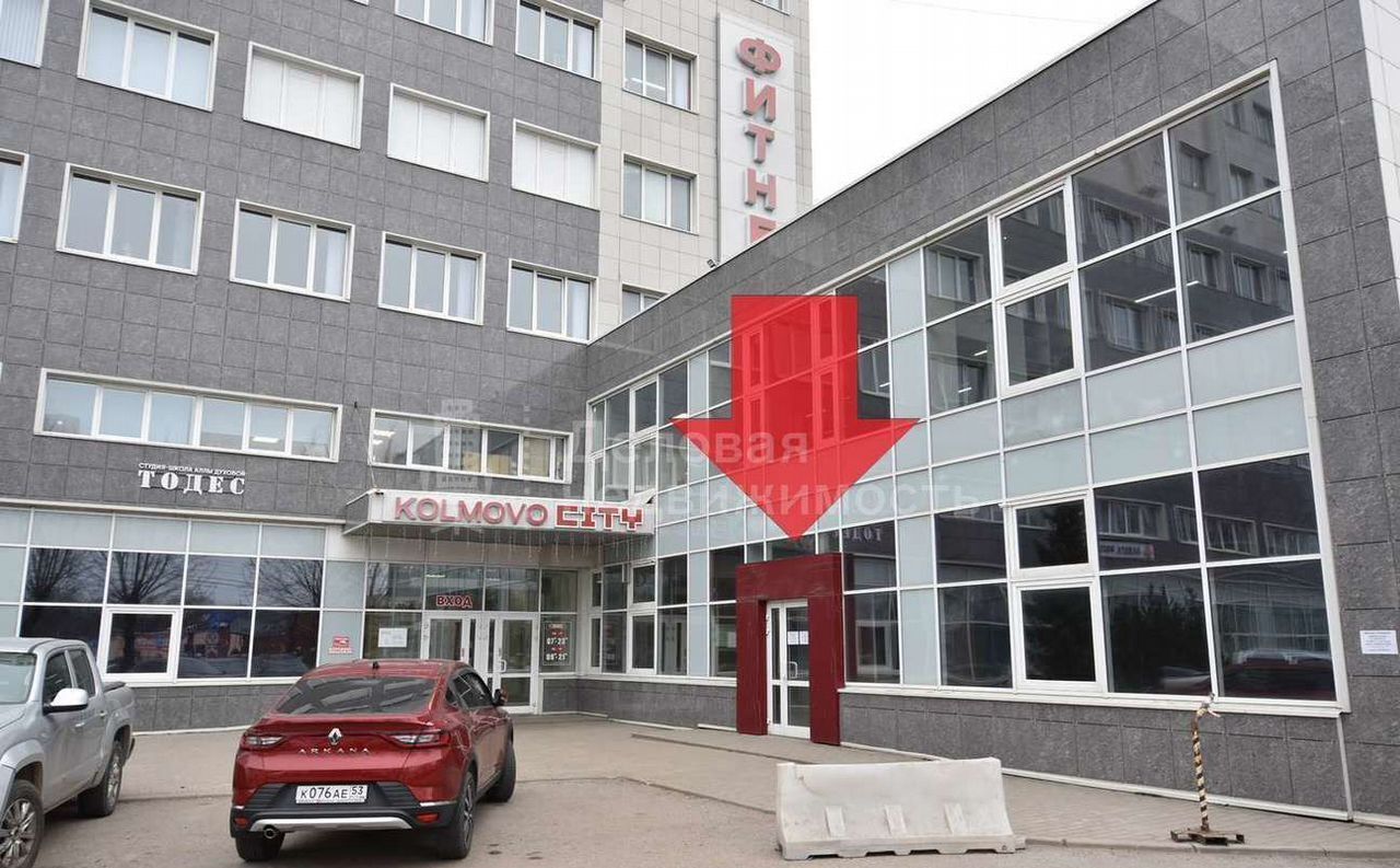 свободного назначения г Великий Новгород Колмово ш Сырковское 2а фото 1
