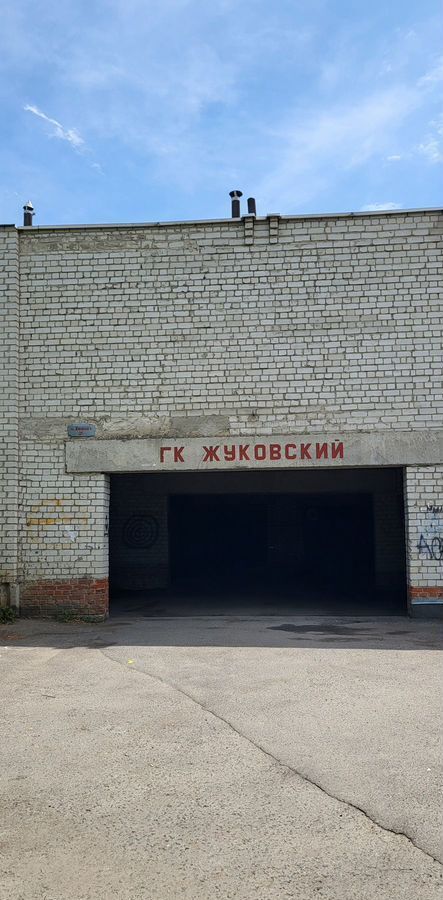 гараж г Белгород Западный ул Жуковского 2г фото 2