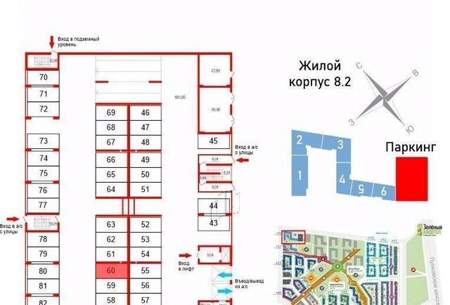 метро Московская ул Струве 18 фото