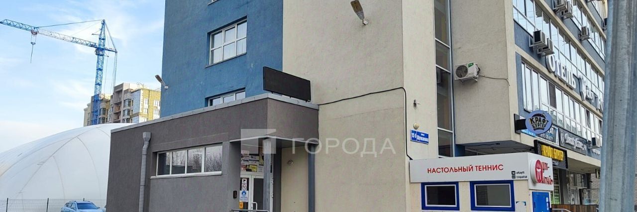 офис г Барнаул р-н Индустриальный ул Шумакова 15б фото 4