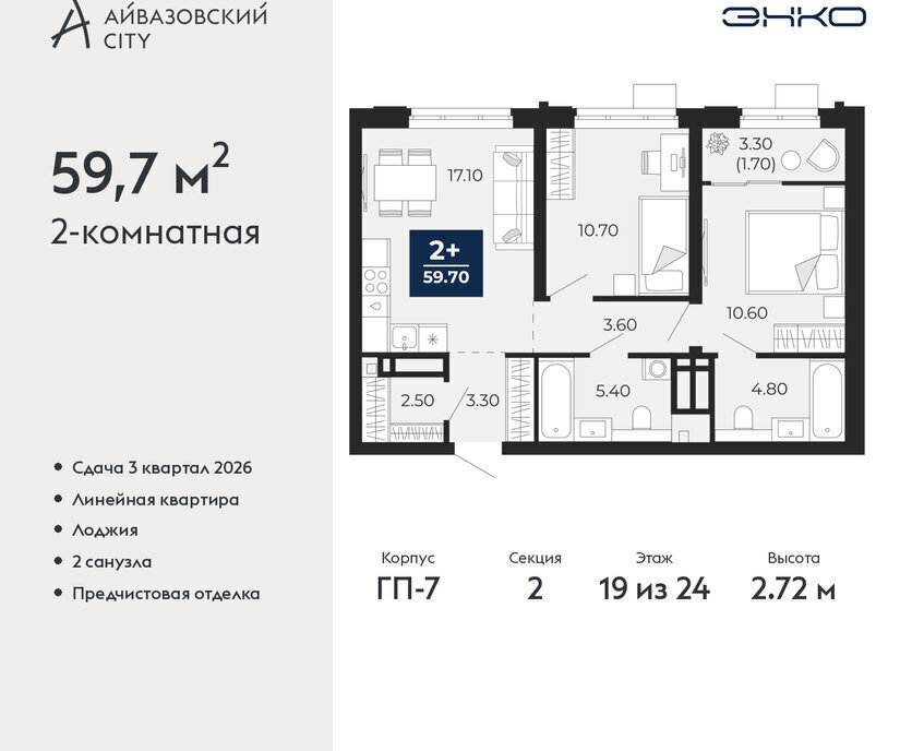 квартира г Тюмень ул Пожарных и спасателей 2к/1 фото 1