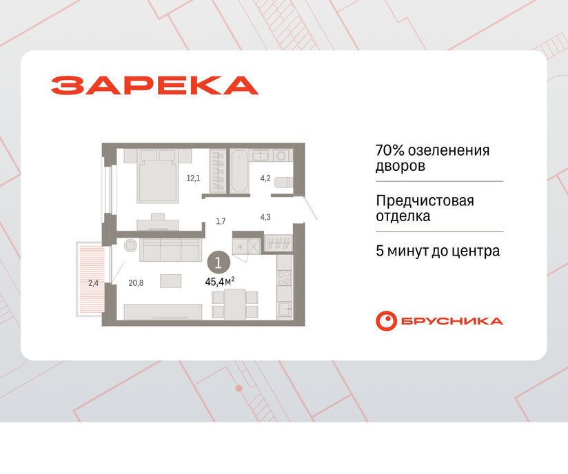 квартира г Тюмень ул Мысовская 26к/2 фото 1