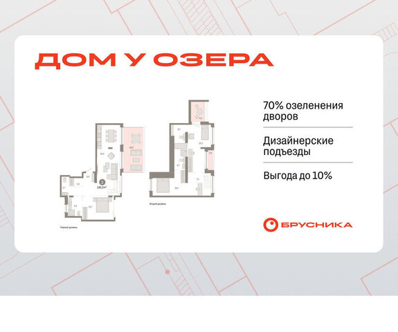 ул Муравленко 9/2 фото