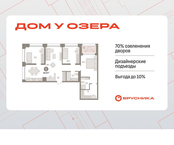 ул Муравленко 9/2 фото