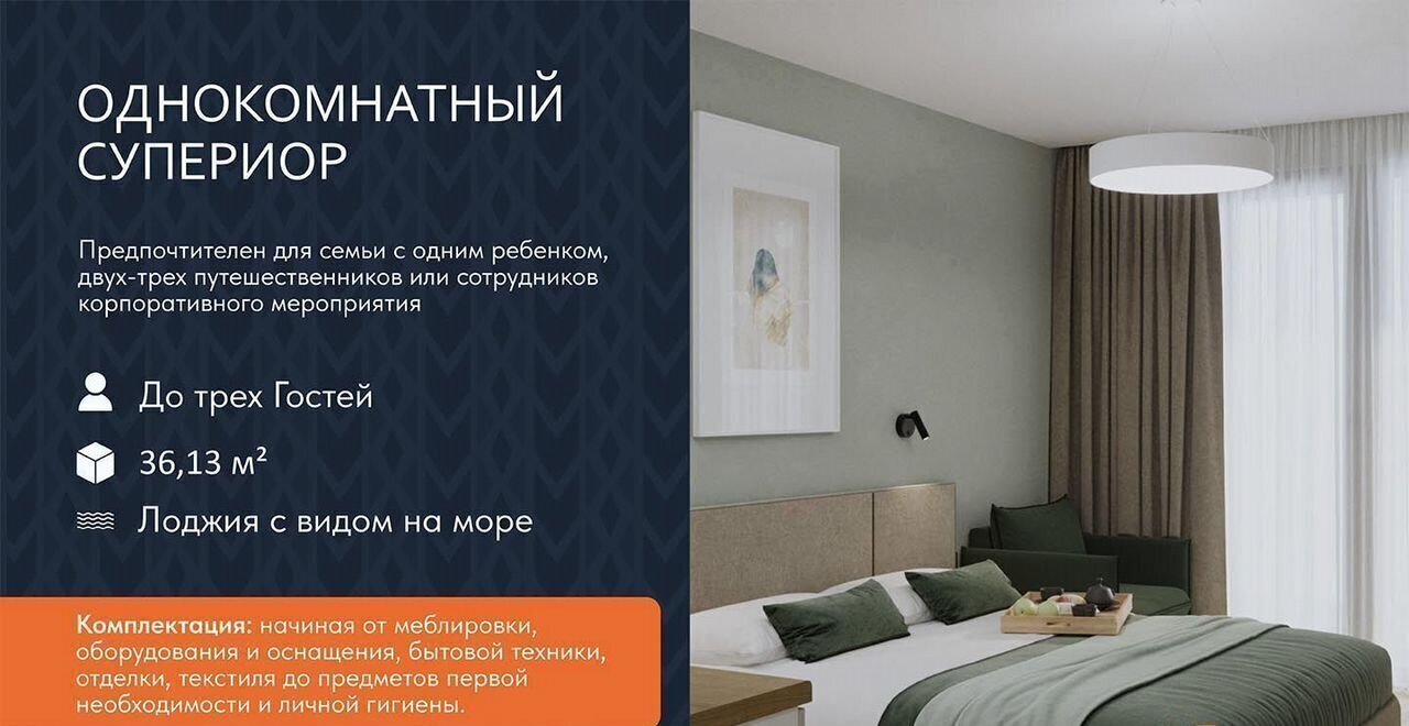 квартира г Евпатория ул Симферопольская 1 фото 4