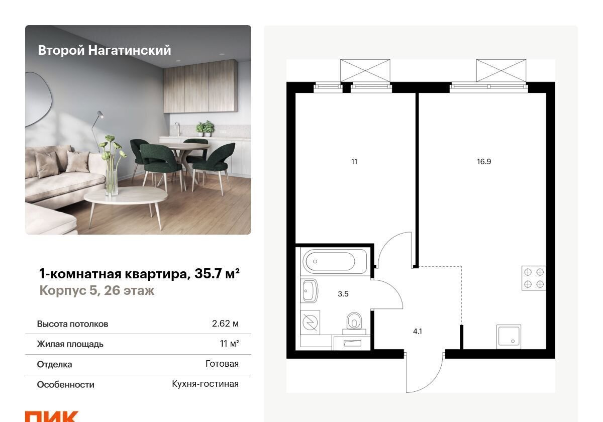квартира г Москва метро Коломенская проезд Нагатинский 1-й 2/3 фото 1