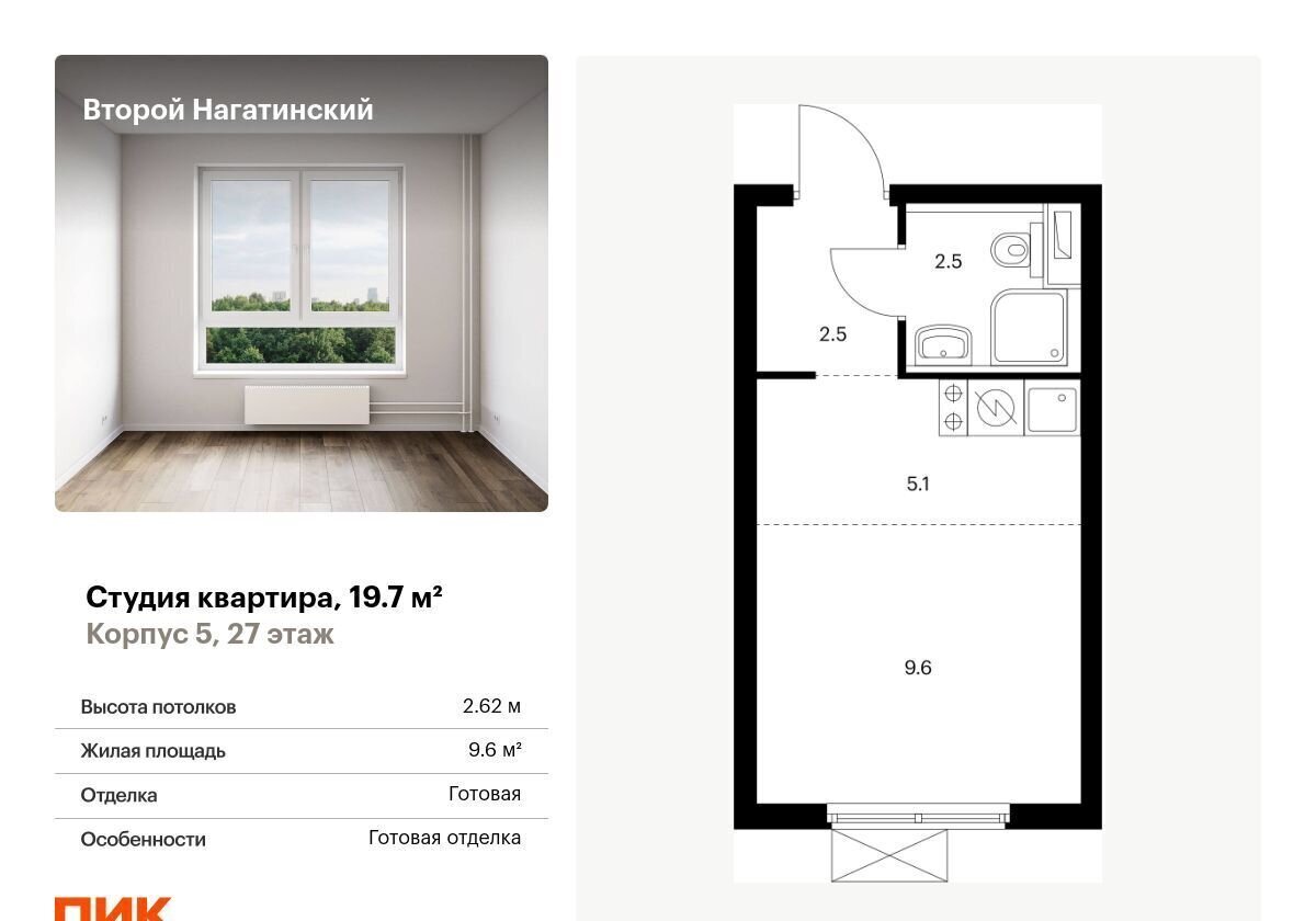 квартира г Москва метро Коломенская проезд Нагатинский 1-й 2/3 фото 1