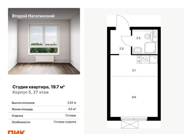 квартира метро Коломенская дом 2/3 фото