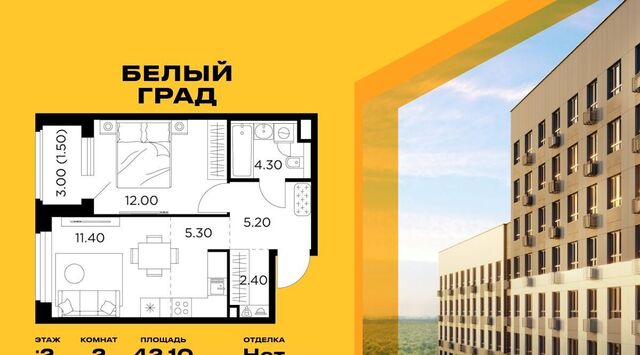 ЖК «Белый Grad» Медведково фото