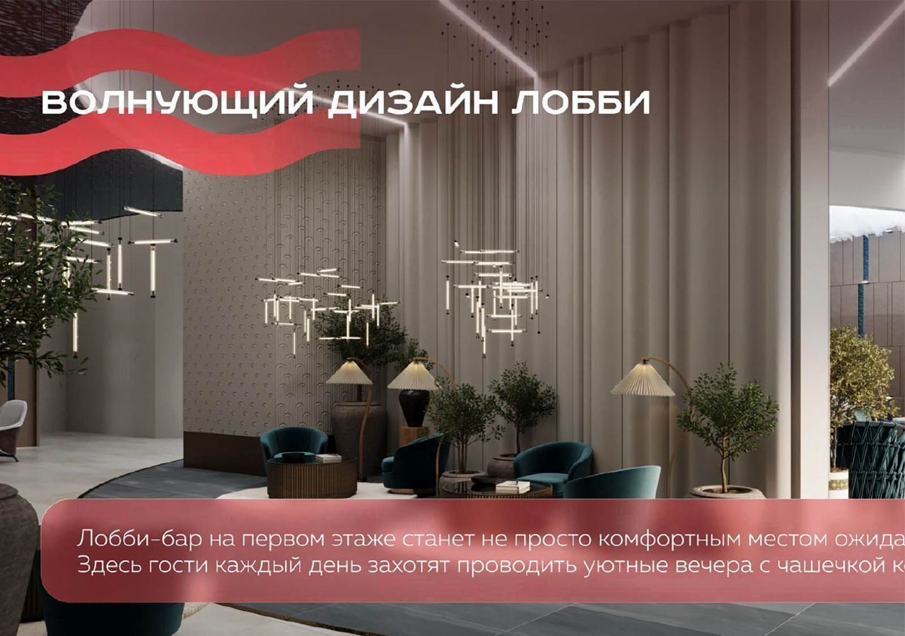 квартира р-н Анапский г Анапа проезд Сосновый 10 фото 15