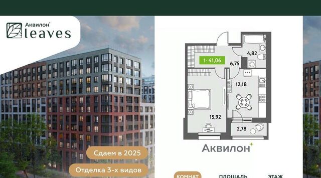 ул Среднерогатская 11к/2 Звездная фото