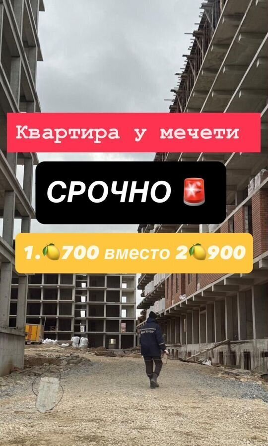 квартира г Махачкала р-н Ленинский Маковая ул., 9 фото 1