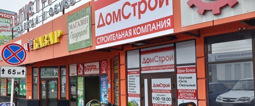 свободного назначения г Балашов ул 30 лет Победы 156 фото 9