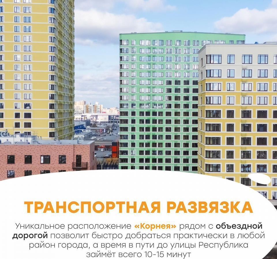 квартира г Тюмень р-н Восточный ул Эльвиры Федоровой 3 фото 29