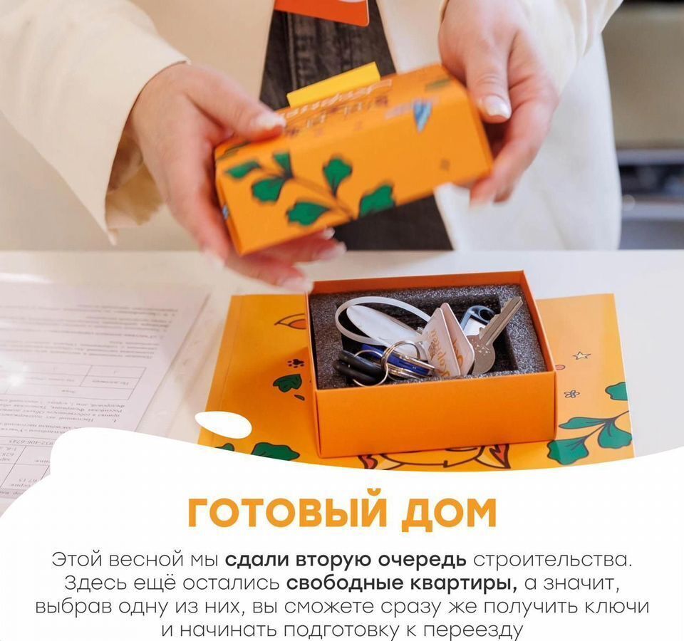 квартира г Тюмень р-н Восточный ул Эльвиры Федоровой 3 фото 30