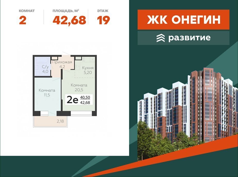 квартира г Подольск микрорайон Красная Горка ул Садовая 3к/1 Подольск фото 1