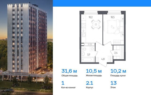 ЖК «Ольховый Квартал» метро Коммунарка к 2. 1 фото