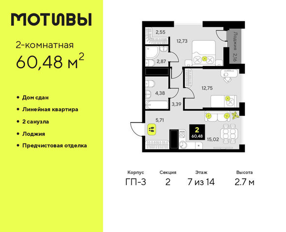 ул Андрея Приказнова 7 фото
