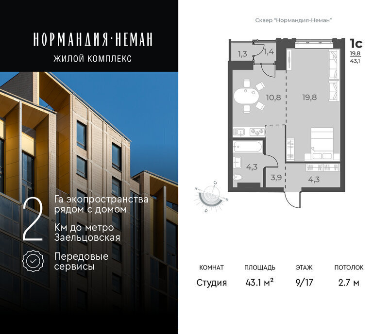 квартира г Новосибирск Заельцовская ул Аэропорт 49 фото 1