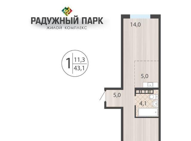 р-н Свердловский ул Костычева фото