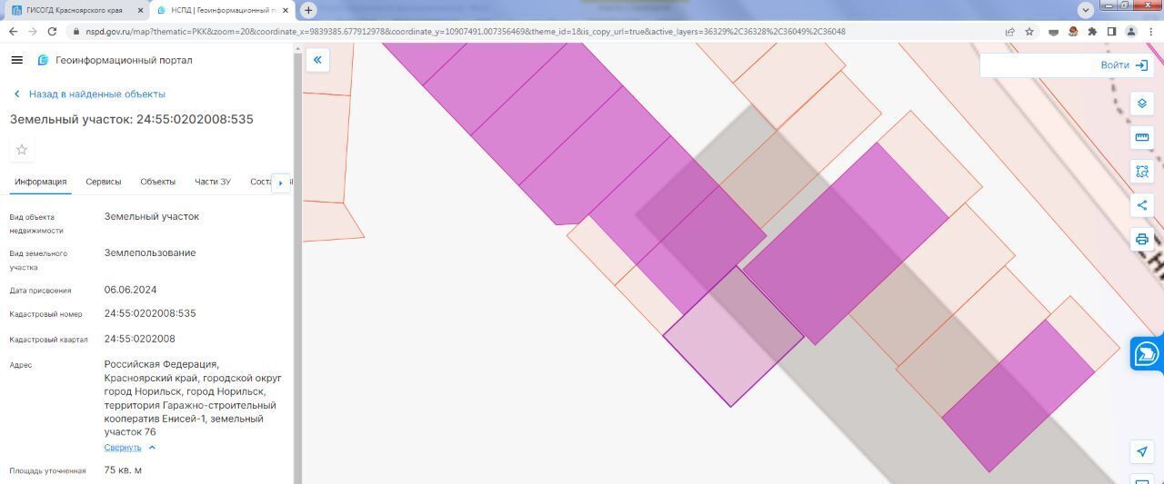 офис г Норильск Гаражно-строительного кооператива Енисей-1 тер., с 74 фото 1