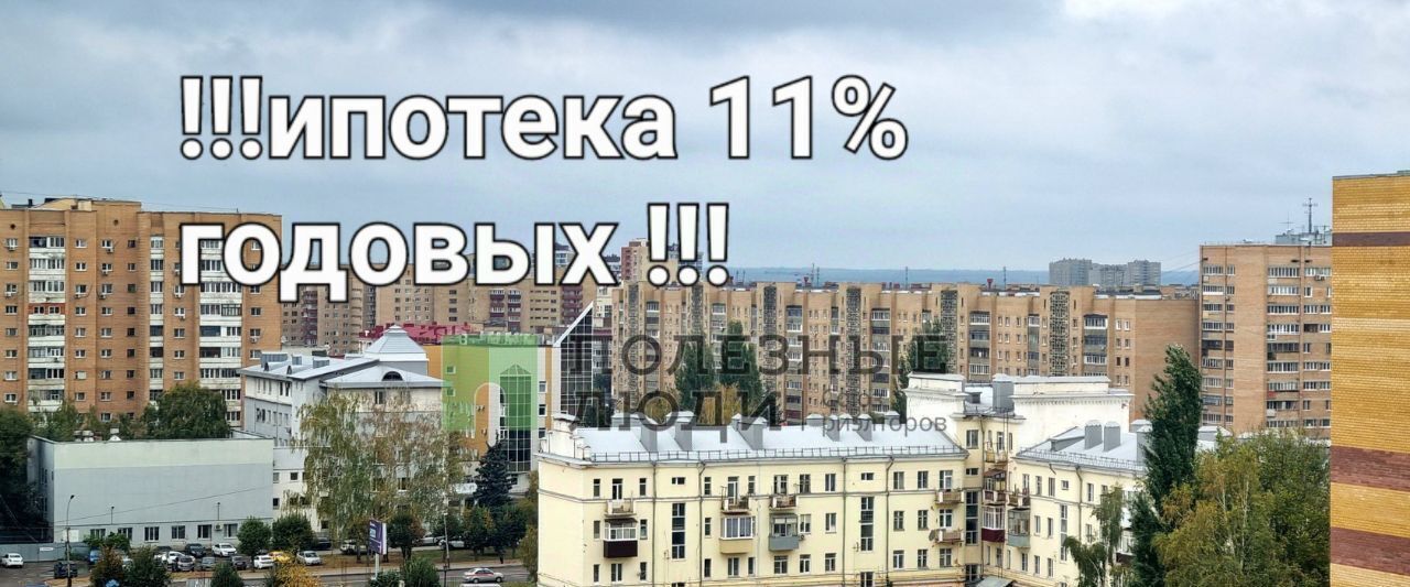 квартира г Тамбов р-н Советский ул Коммунальная 72а фото 2