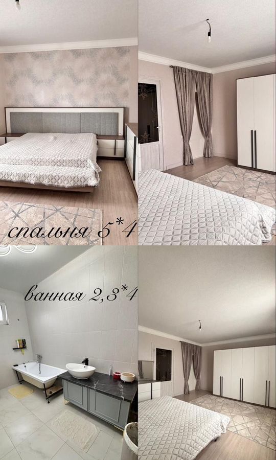 дом г Грозный ул Тисовая 2 фото 2