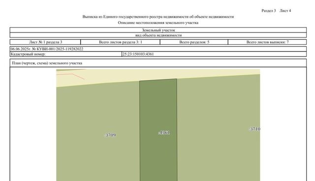 ул 50 лет Октября 180 фото
