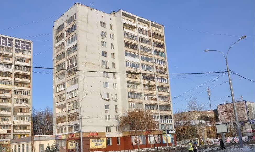 свободного назначения г Екатеринбург Динамо ул Свердлова 2 фото 2
