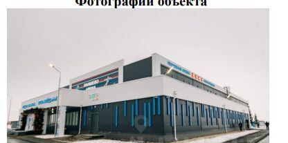 свободного назначения р-н Лаишевский г Лаишево ул Есенина 2 фото 2