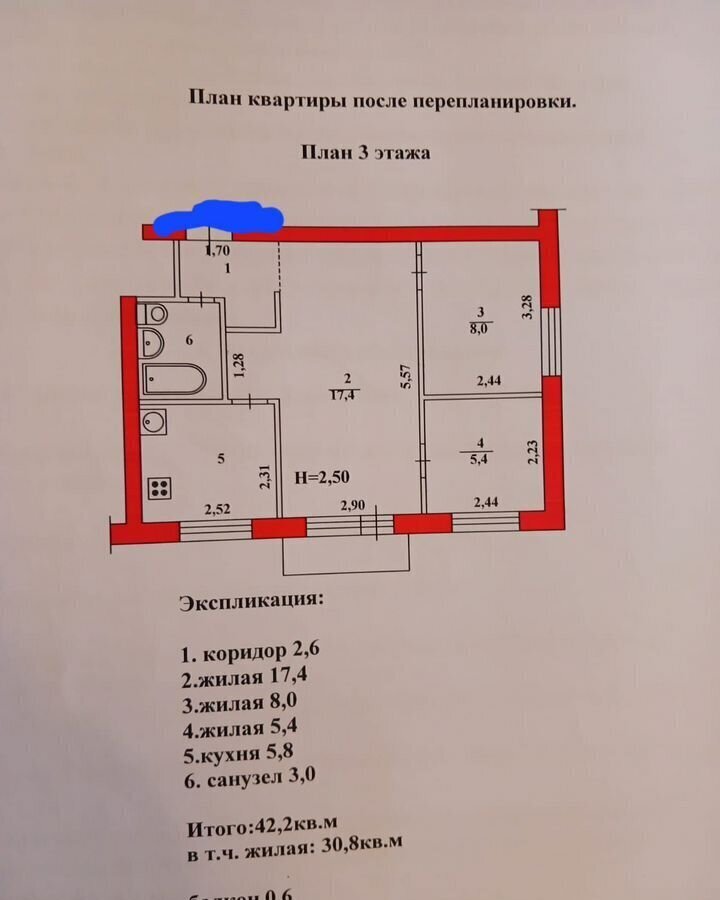 квартира г Волгоград р-н Дзержинский пр-кт Маршала Жукова 101 фото 17
